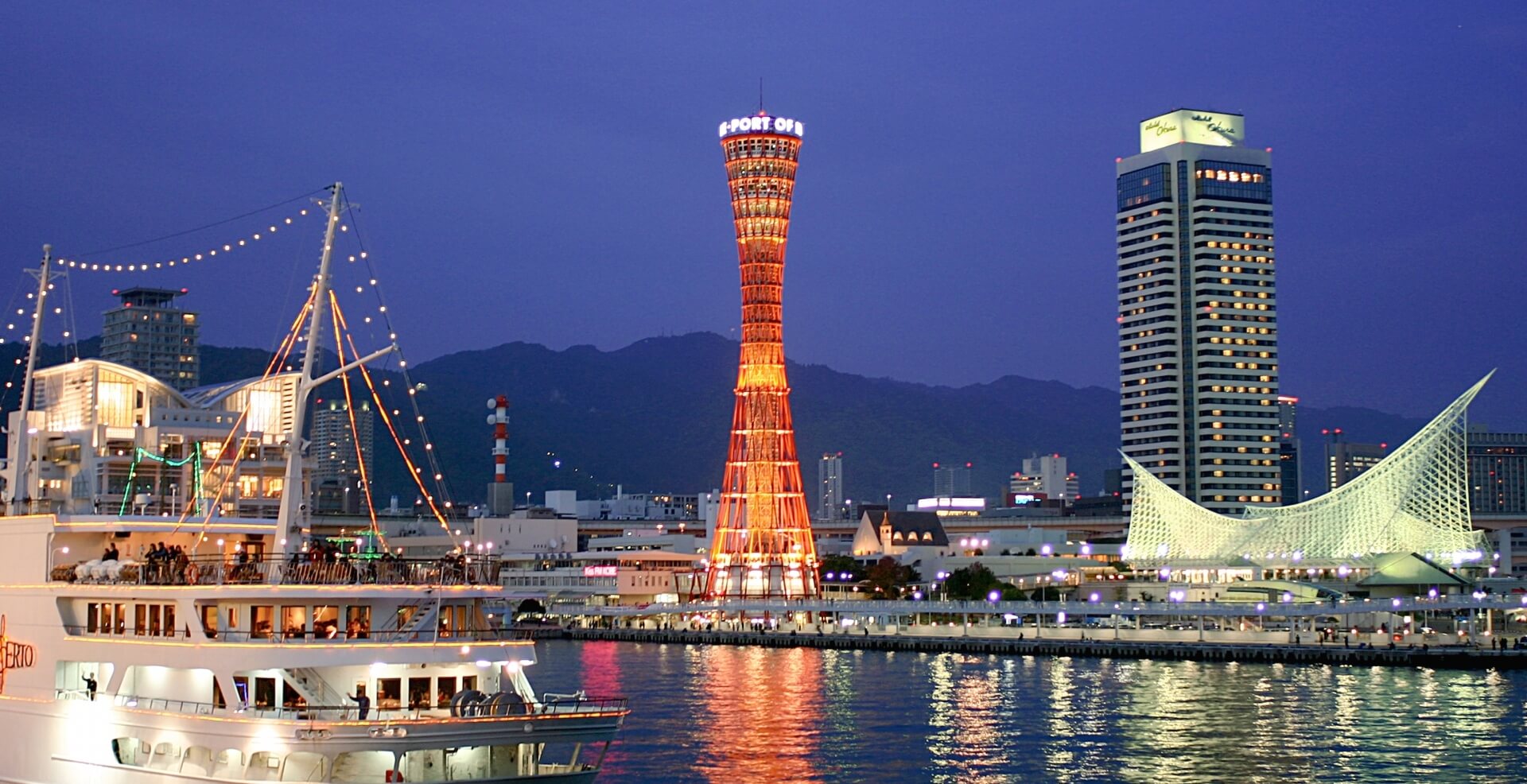 神戸港 夜景