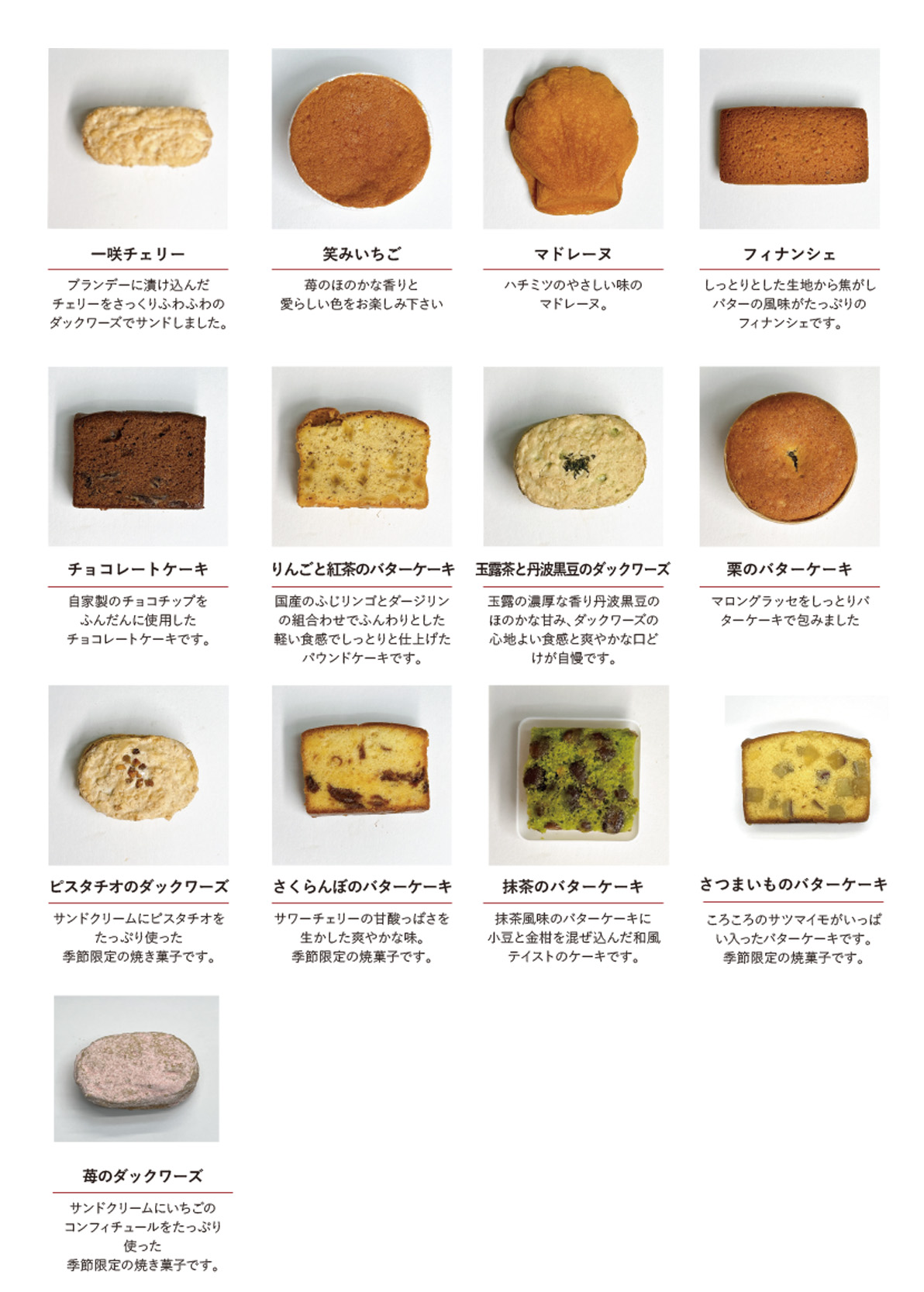 �Ă��َq�ꗗ